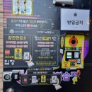 쇼동전노래연습장 이미지