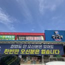 이리 정육점 | 포항가성비정육점 청년정육 내돈내산후기! 한우모듬 59900원 육회 단돈 만원 실화???