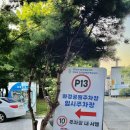 장신대역(1번출구 옆) 이미지