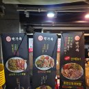 대한족발 . 보쌈 | 장안동보쌈맛집 박가족미나리족발에서 오징어보쌈 후기