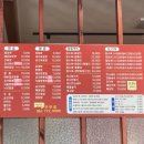 공단반점 - 광양시 신금산단3길 9-8 | 공단반점