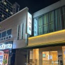 더만족서면점 | 부산 서면 | 서면 회식하기 좋은 족발 맛집 “더만족 서면점”