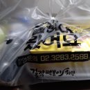 걸작떡볶이 진월점 네이버블로그
