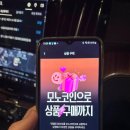 신세계 노래방 | 차 안에서 부르는 자유 그게 더 좋았던 밤 모두의노래방 드라이브노래방 솔직 후기