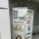 영등포아크로 동물병원 | [영등포] ‘손님, 이건 고데기예요’는 이제 그만! 제오헤어 영등포시장역점 고데기 펌 솔직 후기
