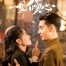 첫눈에반하다 이미지