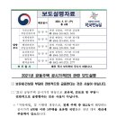 (주)에이드건설 이미지