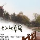 매여울생태공원 이미지