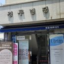 주아씨뷰티