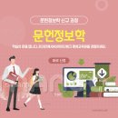 안 가고 ‘사서자격증’·문헌정보학 학사 100% 온라인으로 따는 법(학점은행제) — KG아이티뱅크 신규개설