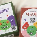 유노솔루션