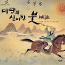 북극곰 소극장 이미지