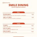 스마일파스타 이미지