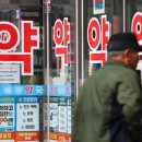 종근당약국 이미지