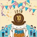 예스홈