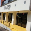 와줘서고마워 네이버블로그