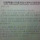 금화자동차공업사 네이버블로그
