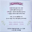 하늘새가 아들 또 보냅니다^^♡ 이미지