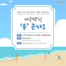 광천읍 노동마을회관 네이버블로그