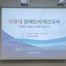 (주)메가마트동래점