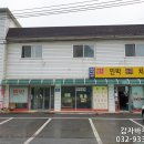 감자바우민박 이미지