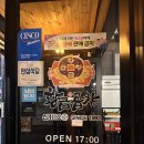 김포에서 곱창 젤 맛있는 “황금곱창 풍무점” 내돈내산 솔직리뷰