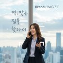 유니시티부동산중개사무소 티스토리