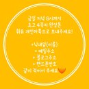 빛이난다