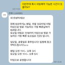 W4_부산 웨딩촬영용 드레스 피팅 대여, 온라인 구매후기 [노비에브라이덜,무몽드레스]