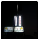 축협하나로마트안림점 이미지