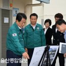 울산광역시 남구 신정1동 행정복지센터 이미지