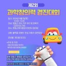 영동군육아종합지원센터센터 이미지