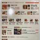 구구족군산점 이미지