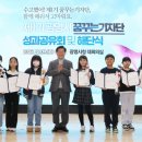 꿈을 키우는 도시 이미지