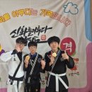 이루다 합기도 이미지