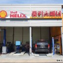 재성세차장 이미지