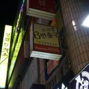 소극장 6번출구 이미지