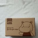 홍키통키 | 함소아 홍키통키 프라임 옐로우 후기｜24개월부터 먹이는 어린이 홍삼