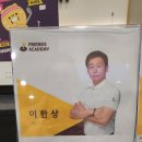 프렌즈 아카데미 문래양평점 이미지