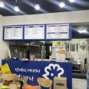 멕시카나작전점