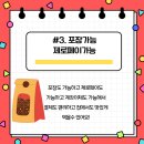 지나네분식