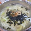 한올국수