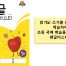 셀파우등생학원 이미지