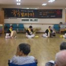 남원행복의집 이미지