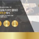 특허법인본