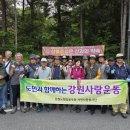 행정동우회 이미지