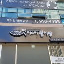 【북구 맛따라】미스터 활어왕 - 매곡동 이미지