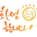 위드중고피아노 이미지