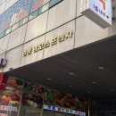 에스테틱 보경 네이버블로그