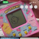 마이리틀펫 이미지